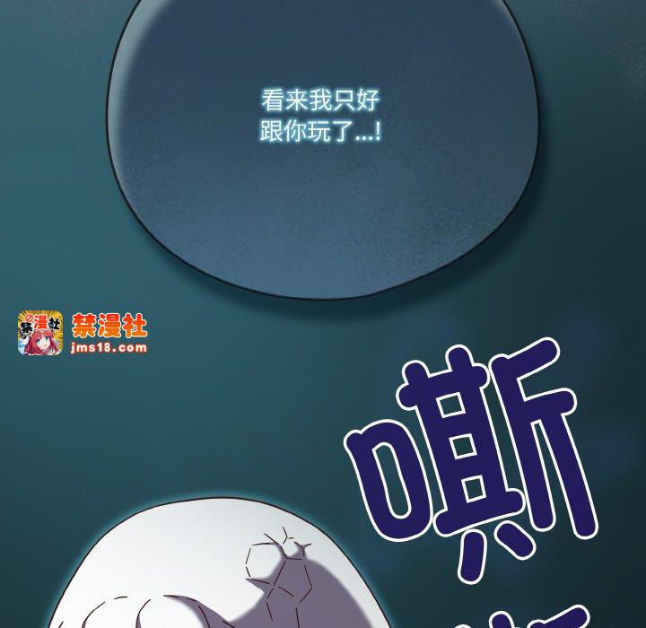 第35话 第 115 页