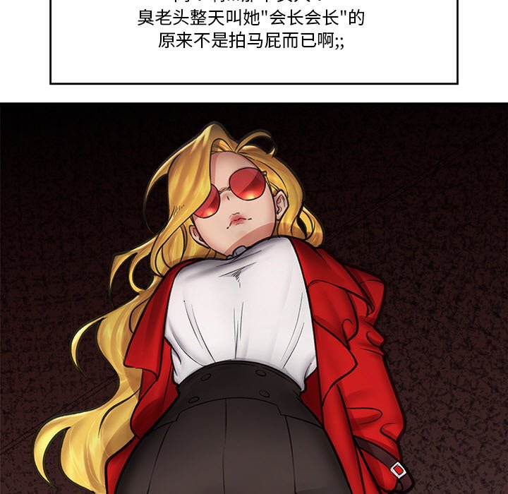 第15话 第 96 页
