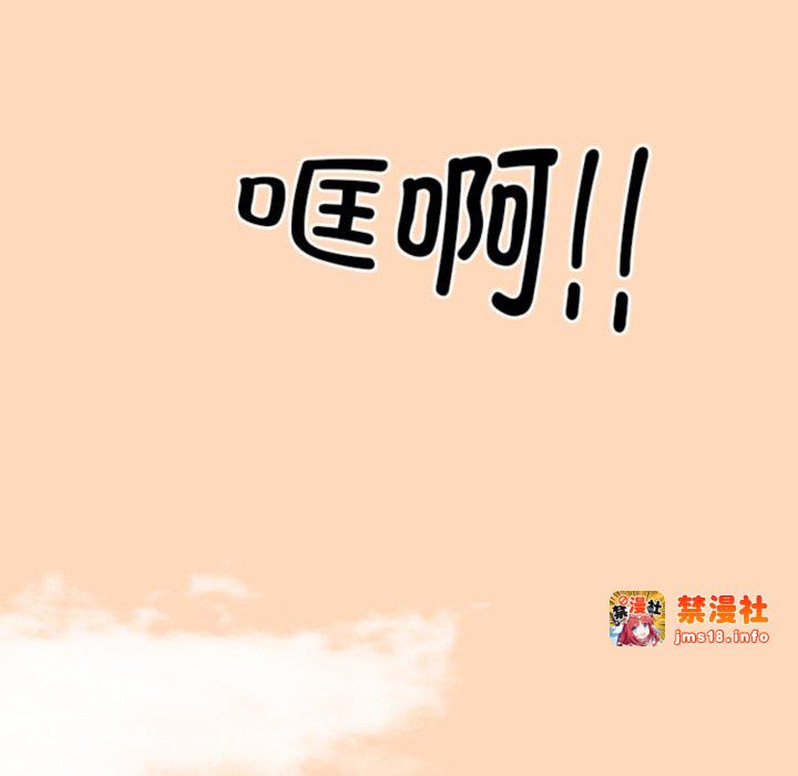 第317话 第 167 页
