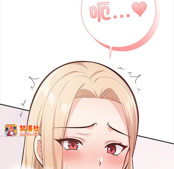 第1话 第 77 页