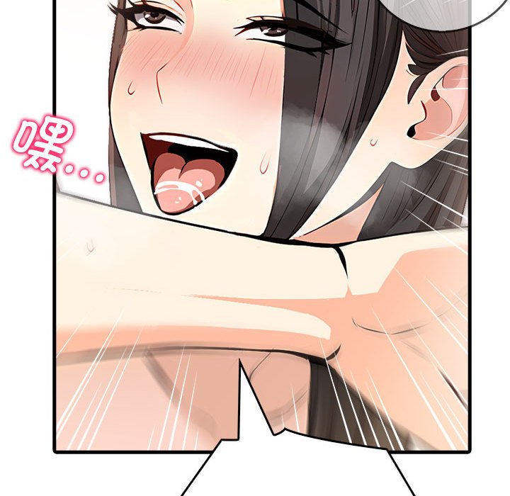 第6话 第 74 页