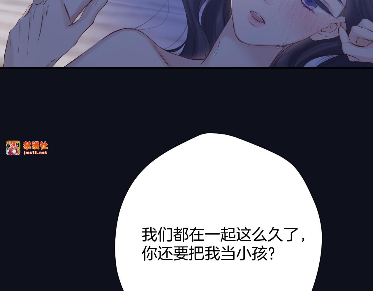 日常4 小孩 第 71 页