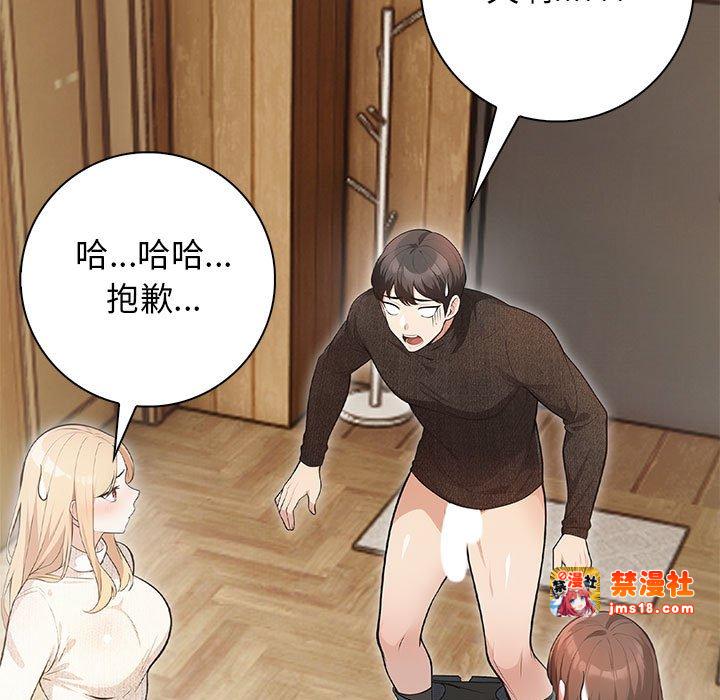 第2话 第 91 页