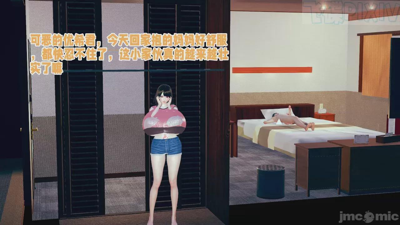 第1话 第 72 页