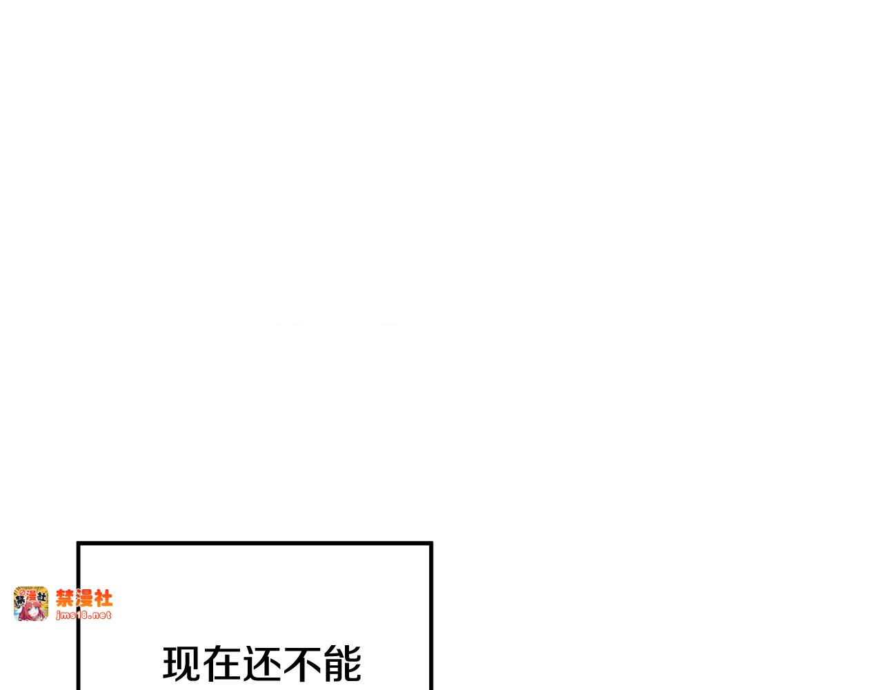 第47话 我要逃走 第 187 页