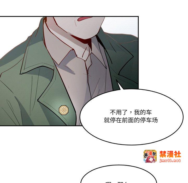 第9话 第 69 页