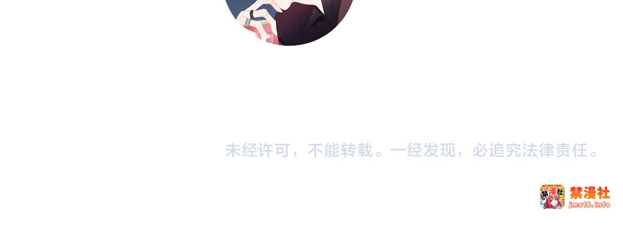 日常13 花火 第 135 页