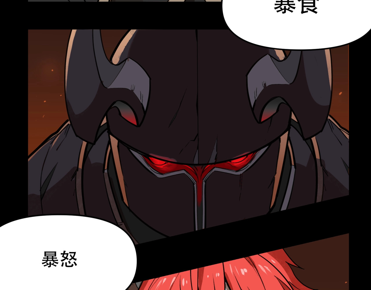 第34话 恶战 第 36 页