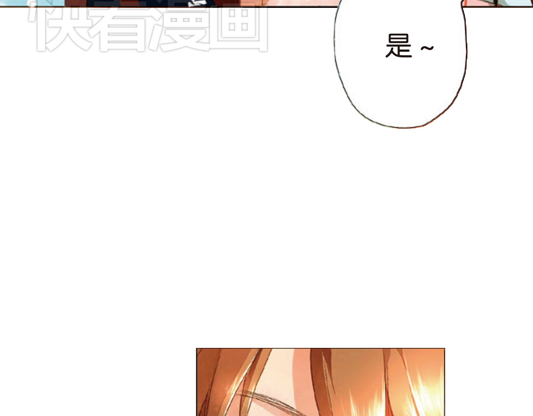 第10话 糟糕的巧遇（下） 第 80 页