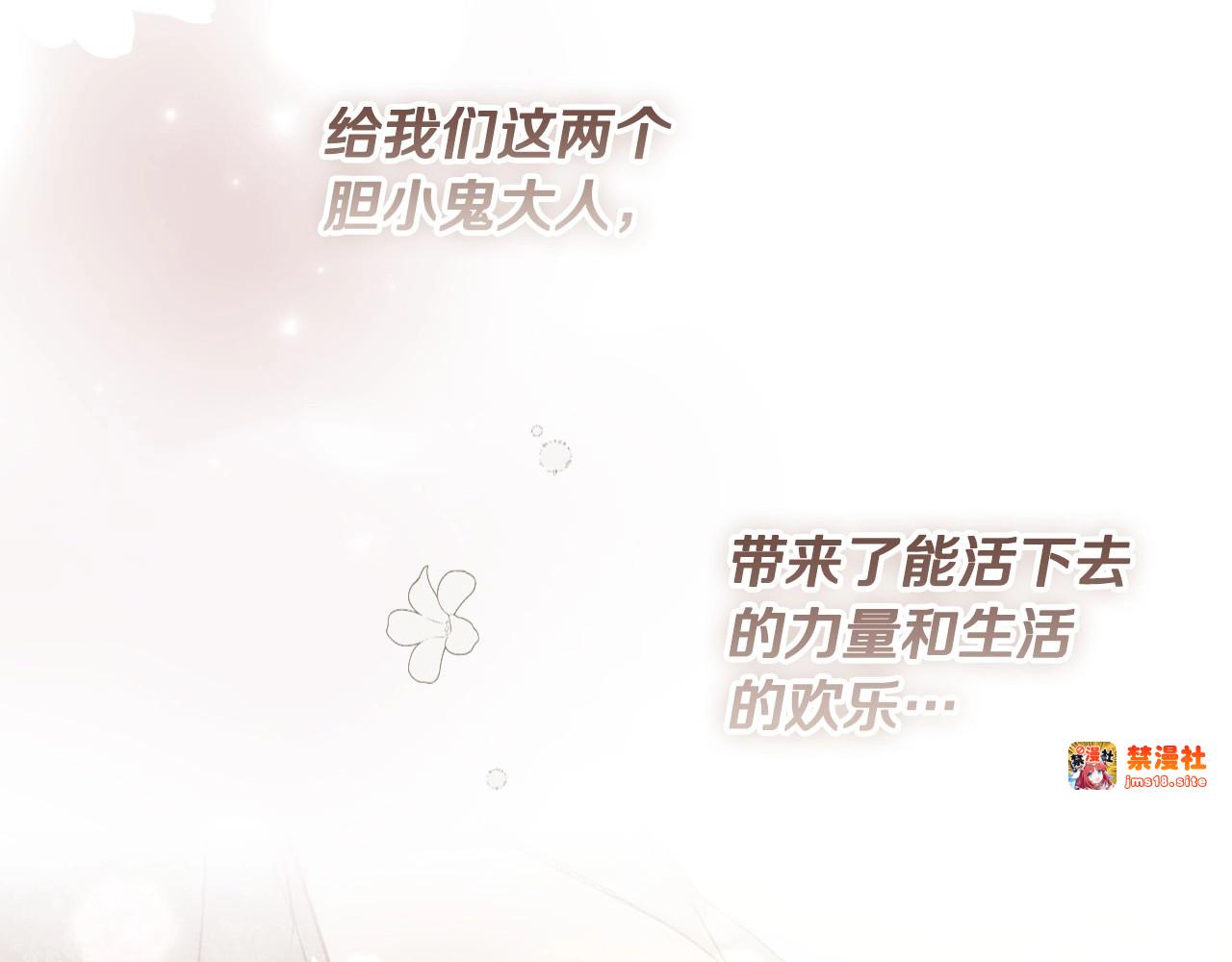 第69话 过往·恩宠与诅咒 第 153 页