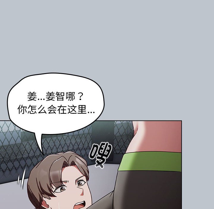 第1话 第 274 页