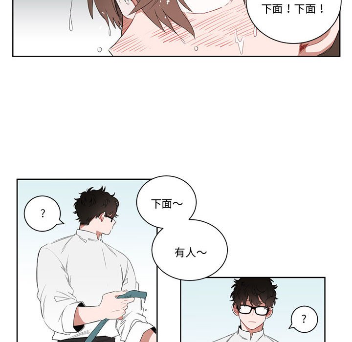 第1话 第 38 页