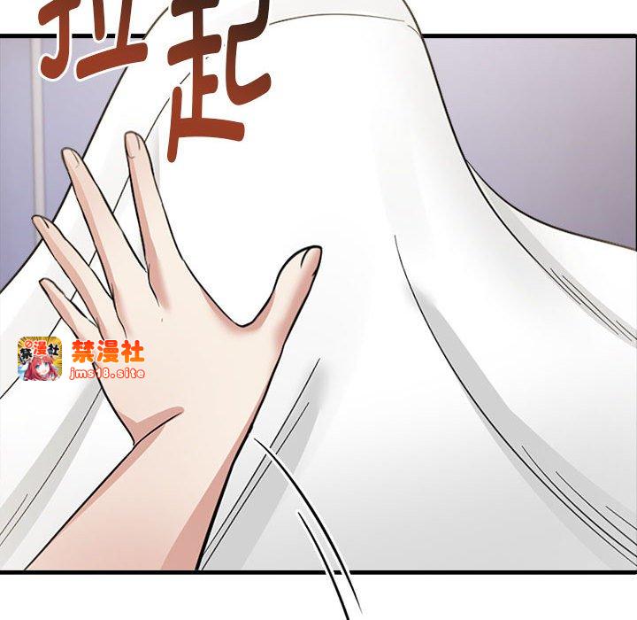 第8话 第 167 页