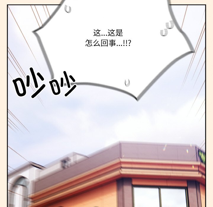 第25话 第 122 页