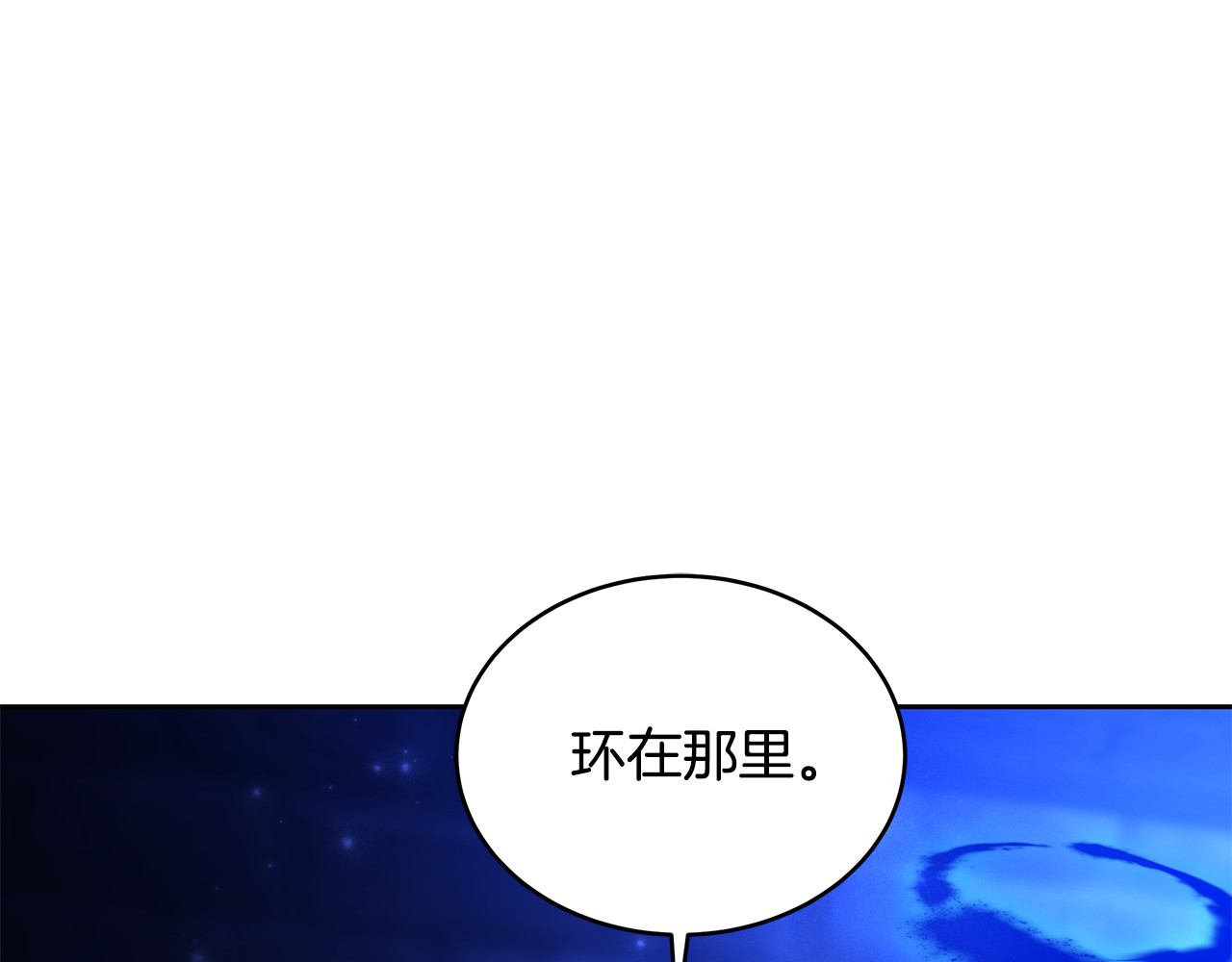 第24话 打赌 第 126 页
