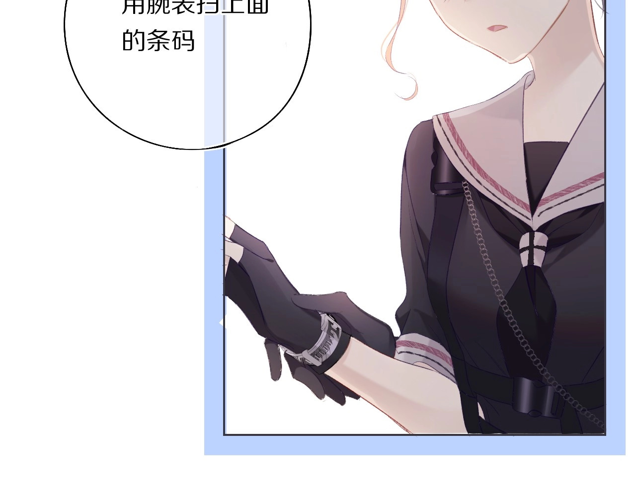 第32话 男友力 第 56 页