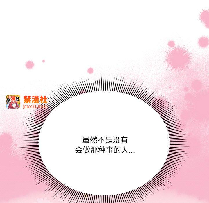 第25话 第 141 页