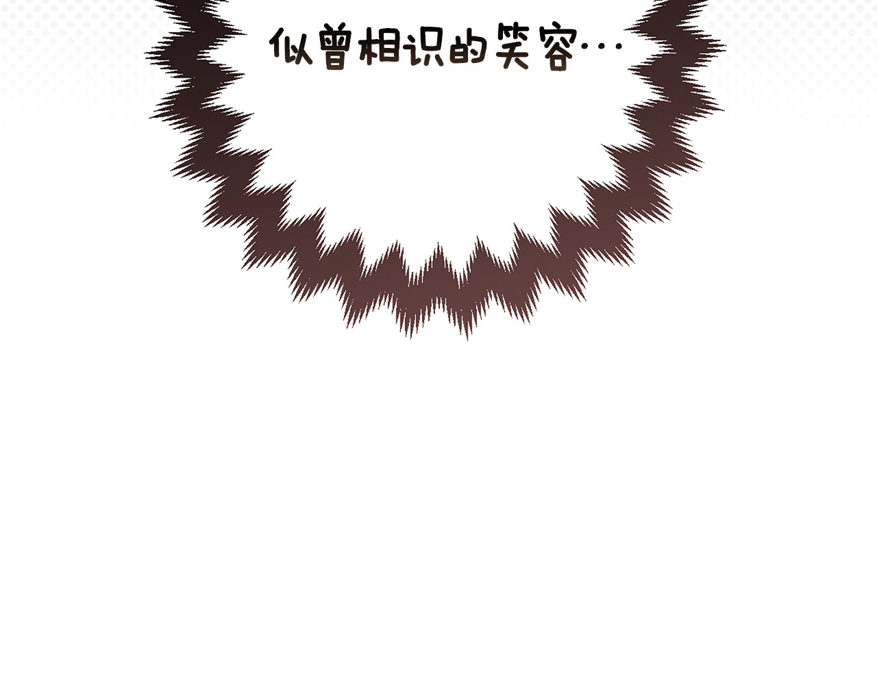 第65话 无所顾忌 第 160 页