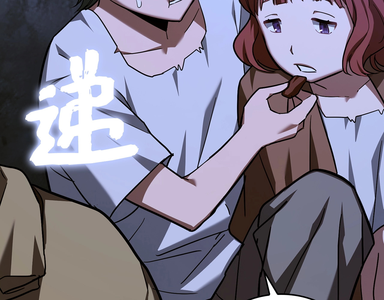 第42话 两个小鬼 第 48 页
