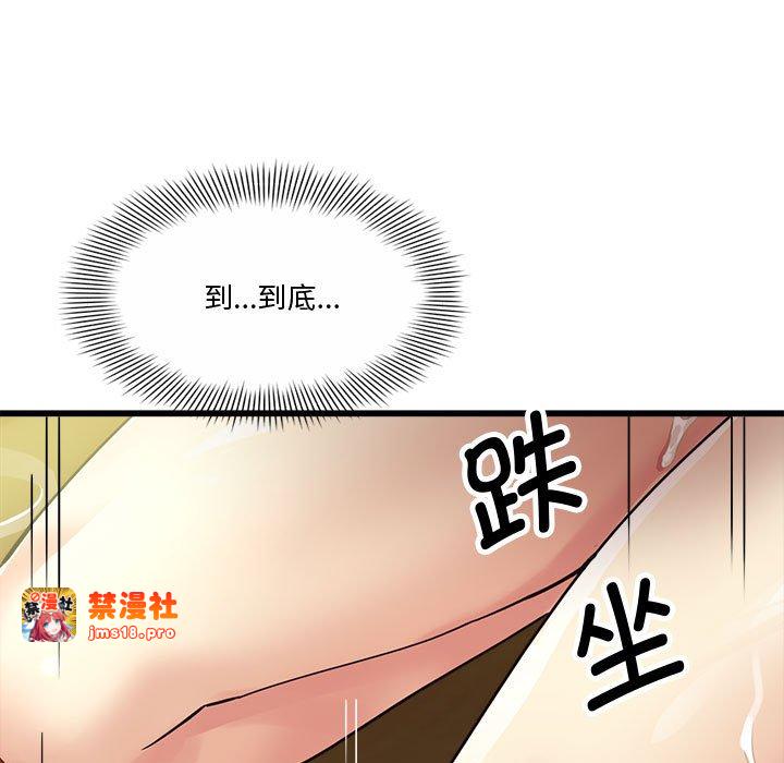 第2话 第 261 页