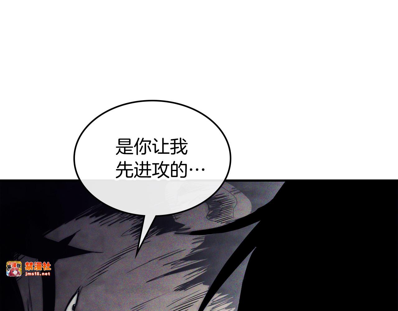 第66话 对决 第 163 页
