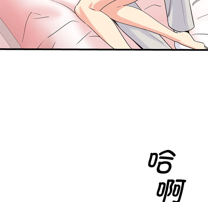 第4话 第 162 页