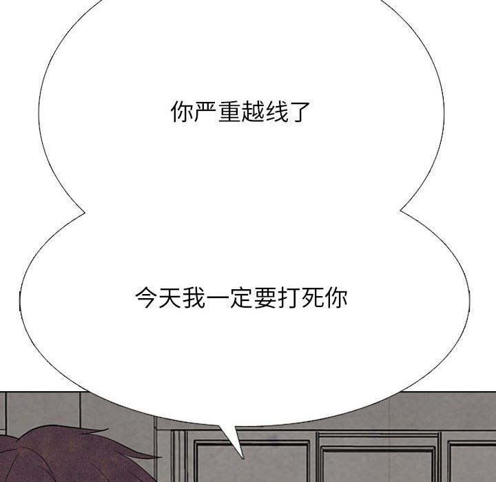 第316话 第 102 页