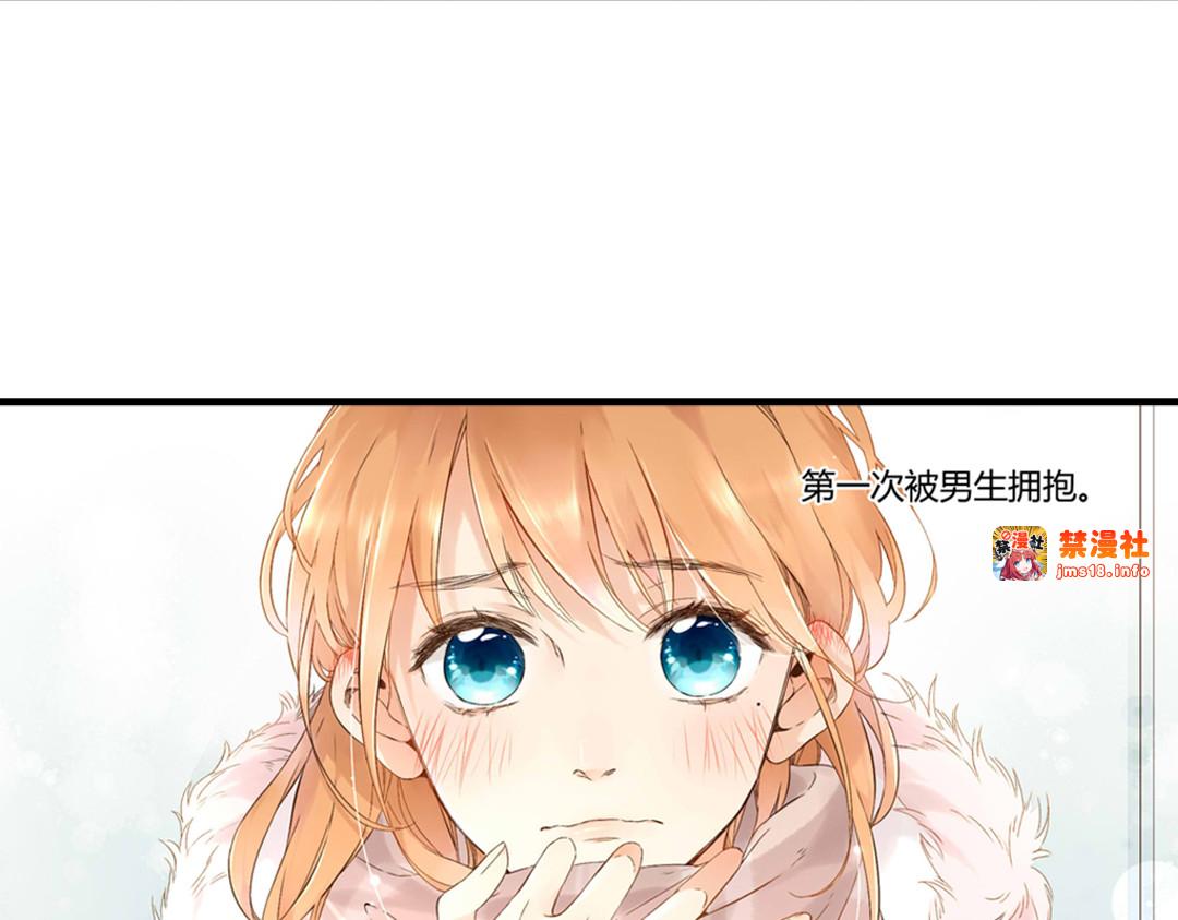 第37话 第一次拥抱（下） 第 7 页