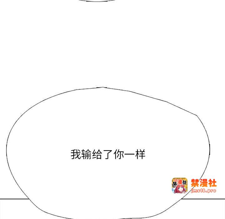 第316话 第 91 页