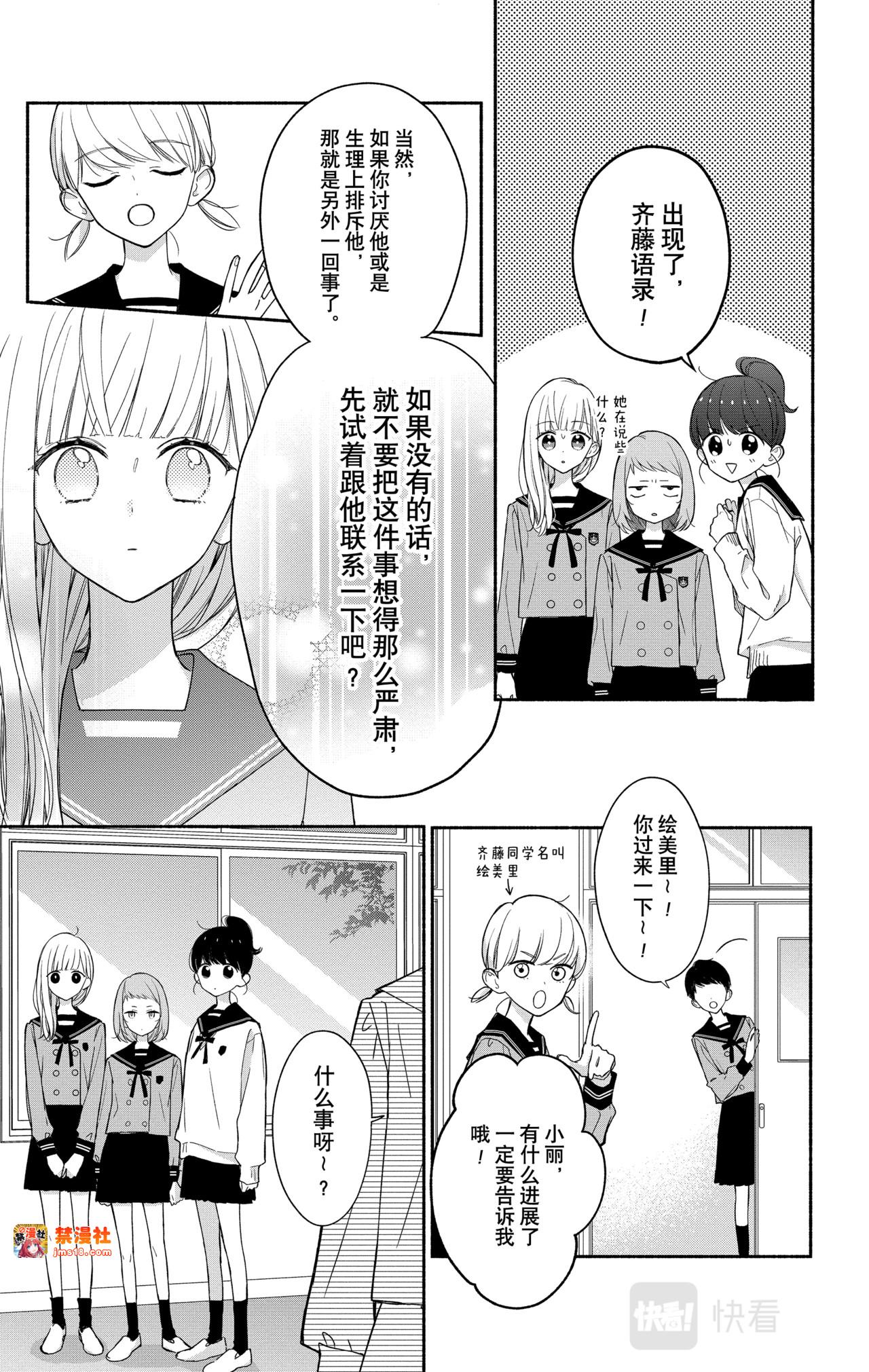 Reason 29 第 5 页