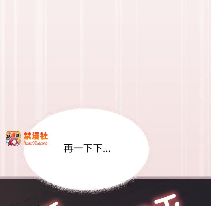 第15话 第 175 页