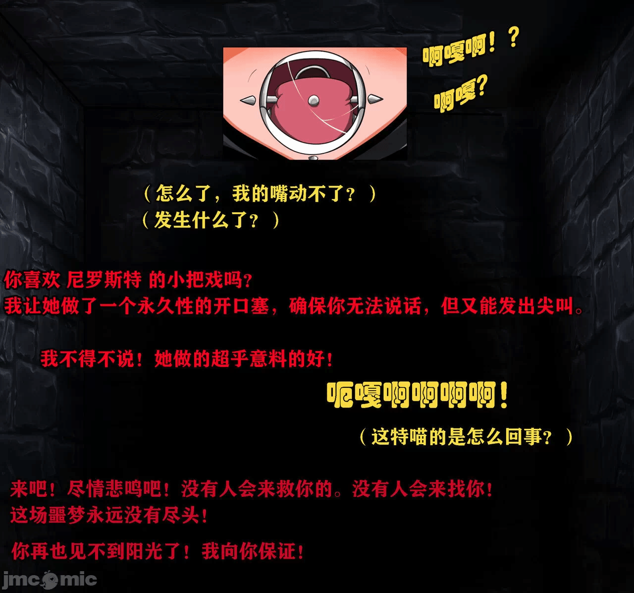 第一话 第 6 页