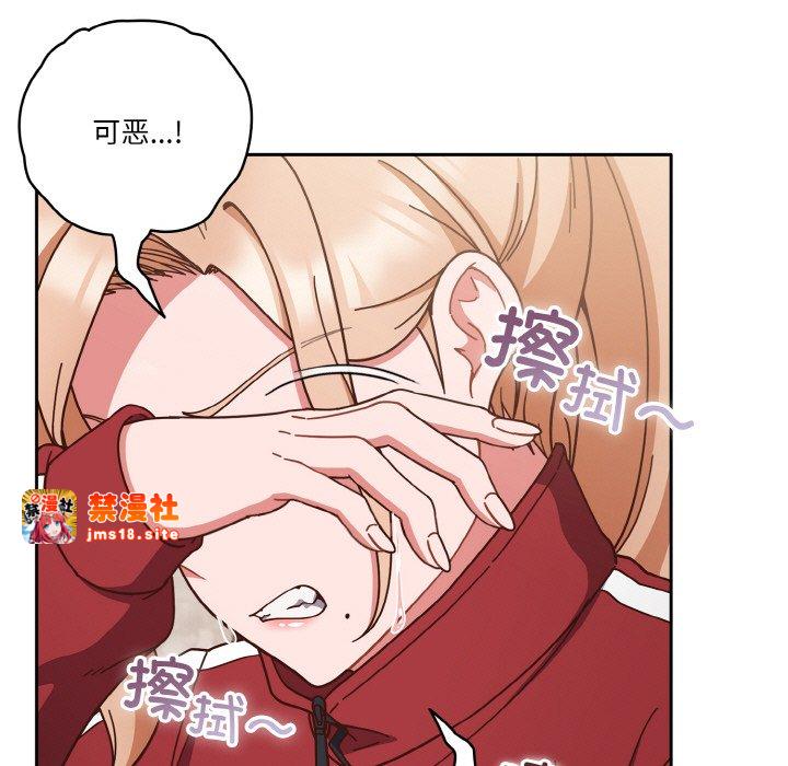 第44话 第 165 页