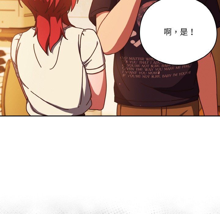 第30话 第 34 页