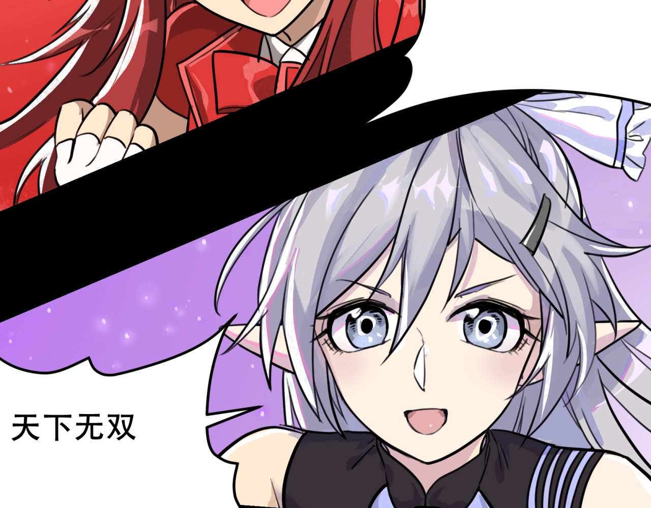 第8话 重逢 第 36 页
