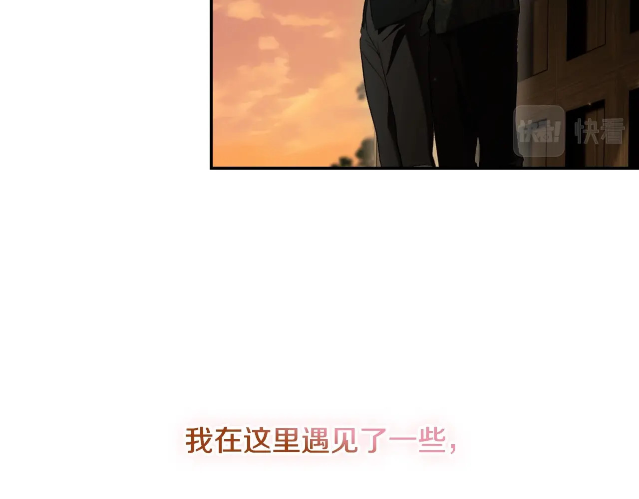 第一季完结篇 难舍的分别 第 118 页
