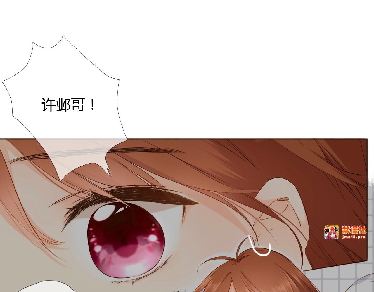 第71话 我想快点长大（中） 第 7 页