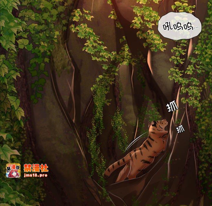 第51话 第 49 页
