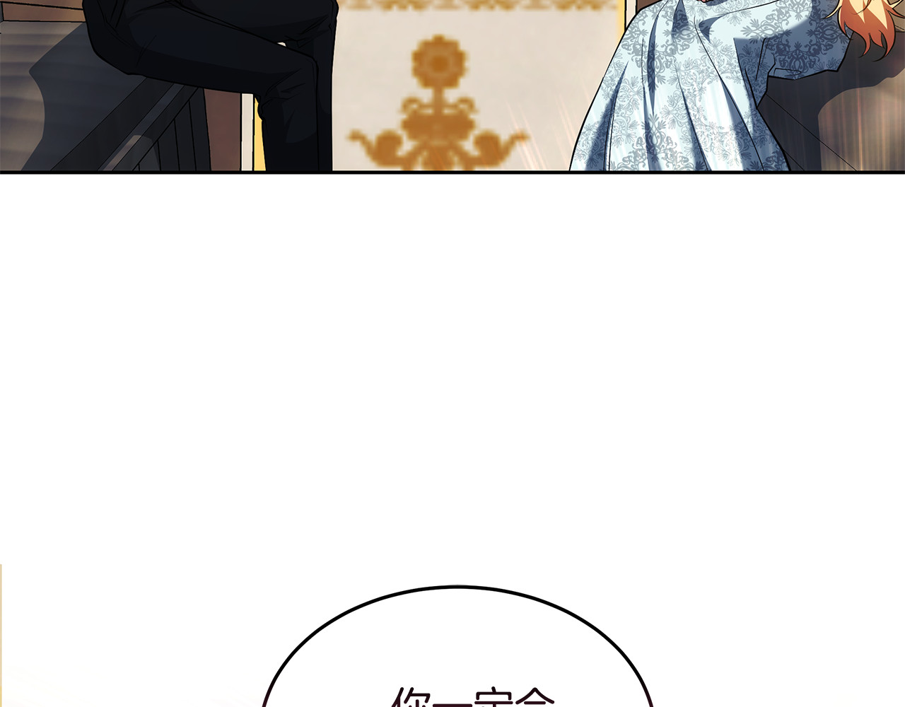 第28话 真结婚 第 186 页