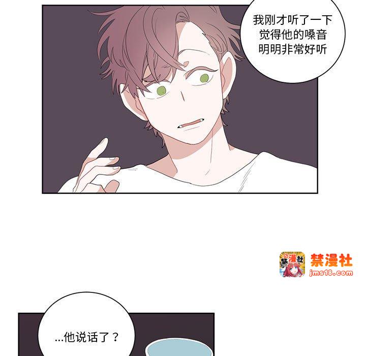 第3话 第 19 页