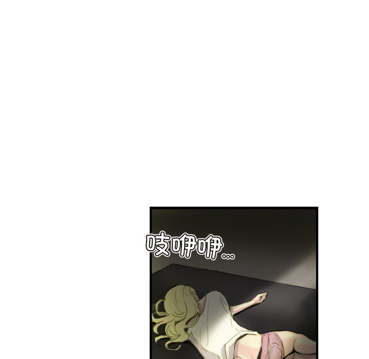 第24话 第 24 页
