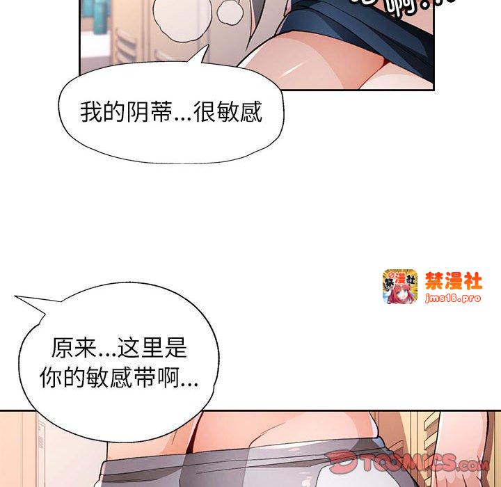 第35话 第 57 页
