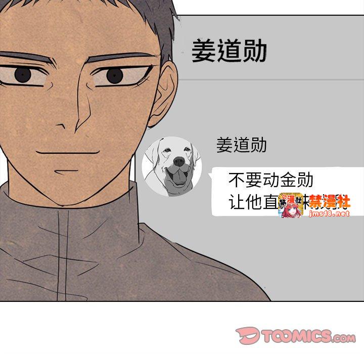 第315话 第 147 页