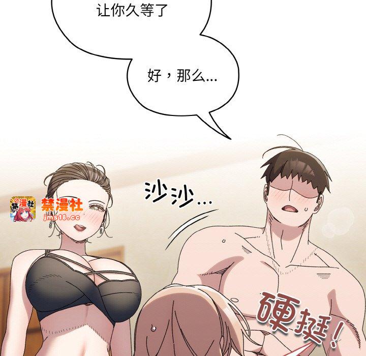 第58话 第 11 页