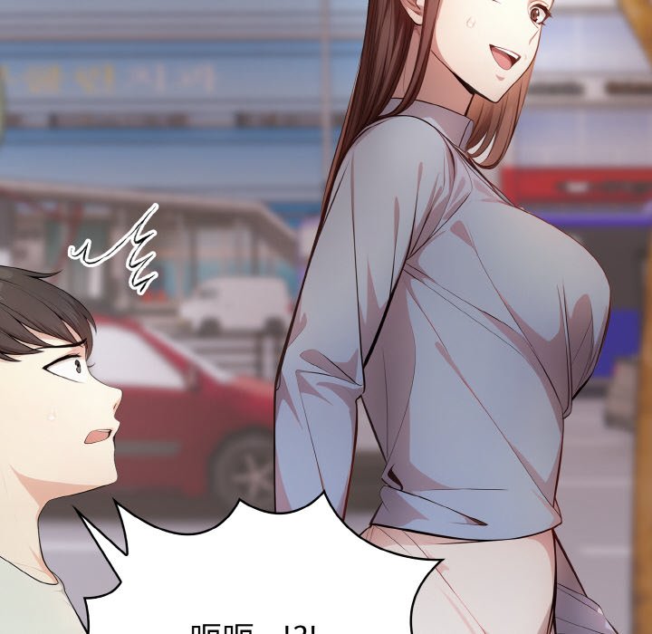 第9话 第 86 页