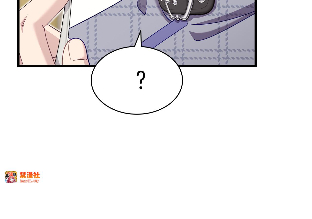 第34话 像她一样甜 第 57 页