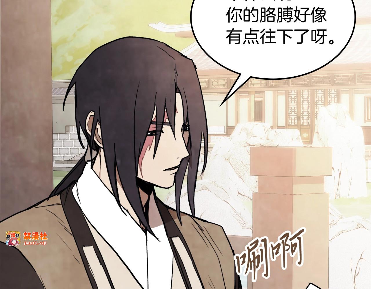 第54话 弱点 第 27 页
