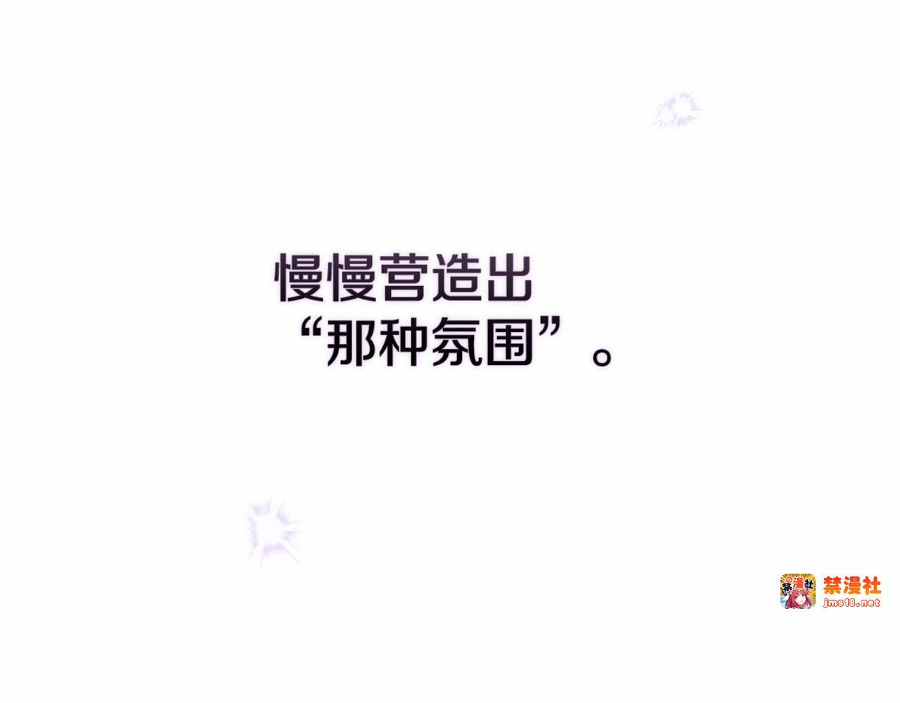第24话 谁是棋子 第 187 页