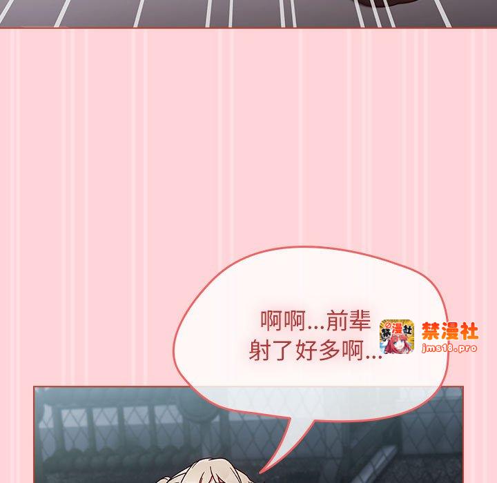 第4话 第 93 页