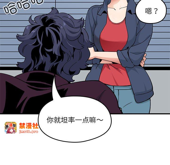 第16话 第 115 页
